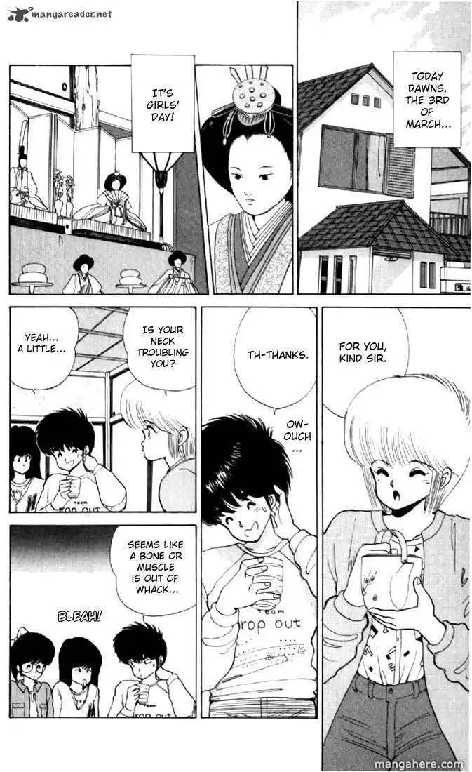 Orange Road Chapter 6 45